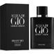 Парфумована вода чоловіча Giorgio Armani Acqua di Gio Profumo 100 мл we456 фото 1