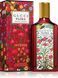 Парфумована вода для жінок Gucci Flora Gorgeous Gardenia Intense 100 мл PRF-GUC-FLORA-GGI-100 фото 2